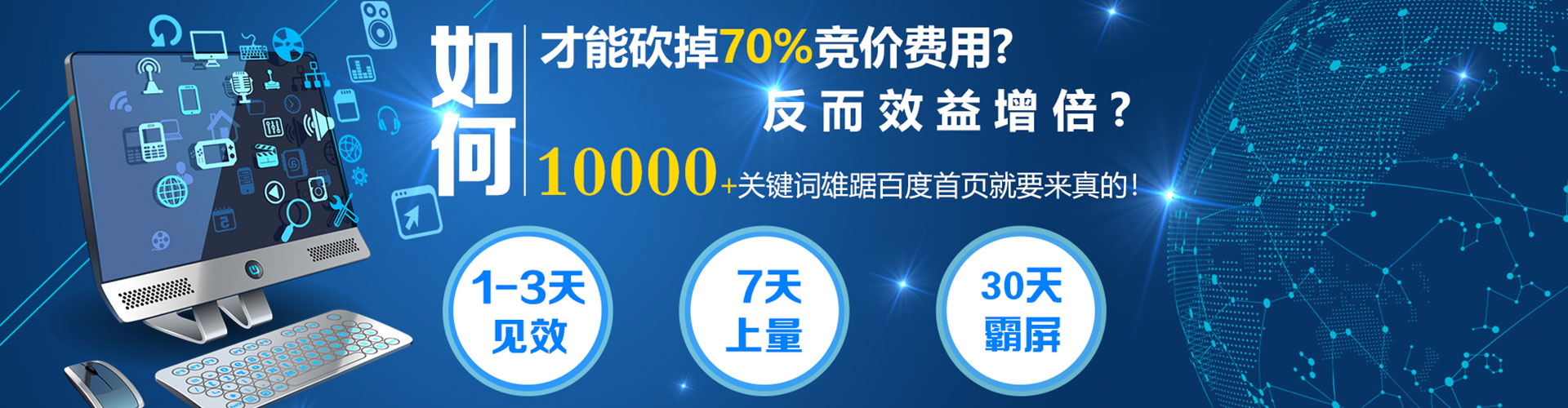 龙泉百度代理开户