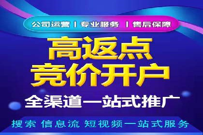 案例分享：短视频平台信息流变现技巧