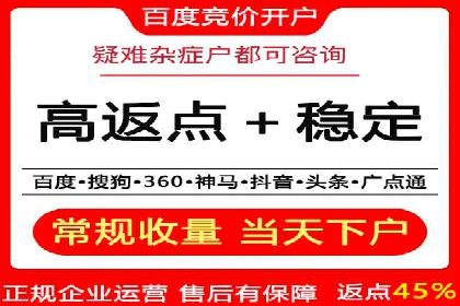 信息流广告优化实战：案例对比