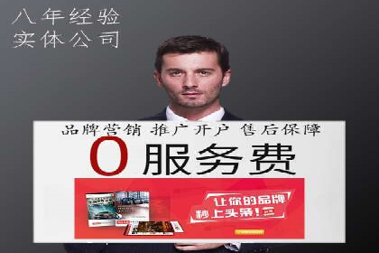 SEM托管实战案例：揭秘高效广告投放秘诀