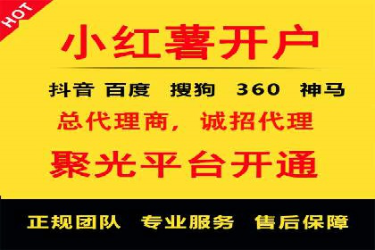 成功案例：SEM推广竞价代运营助力企业转型